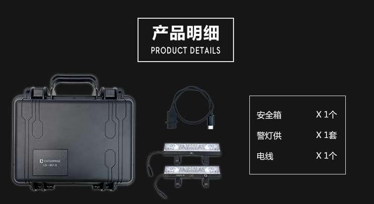 DJI M300 Drone Police strobe LED Warning light.